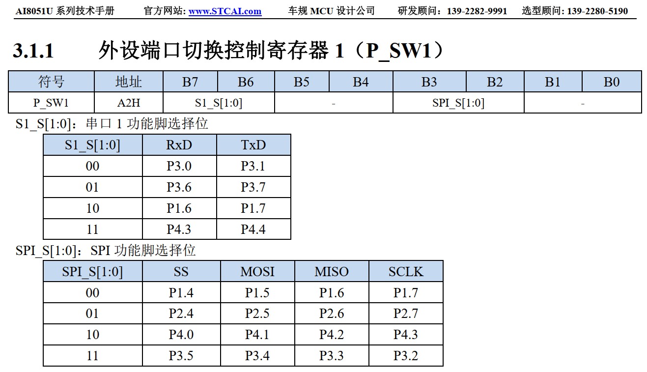 截图202409271935366089.jpg