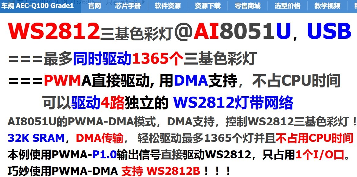截图202409272050114561.jpg