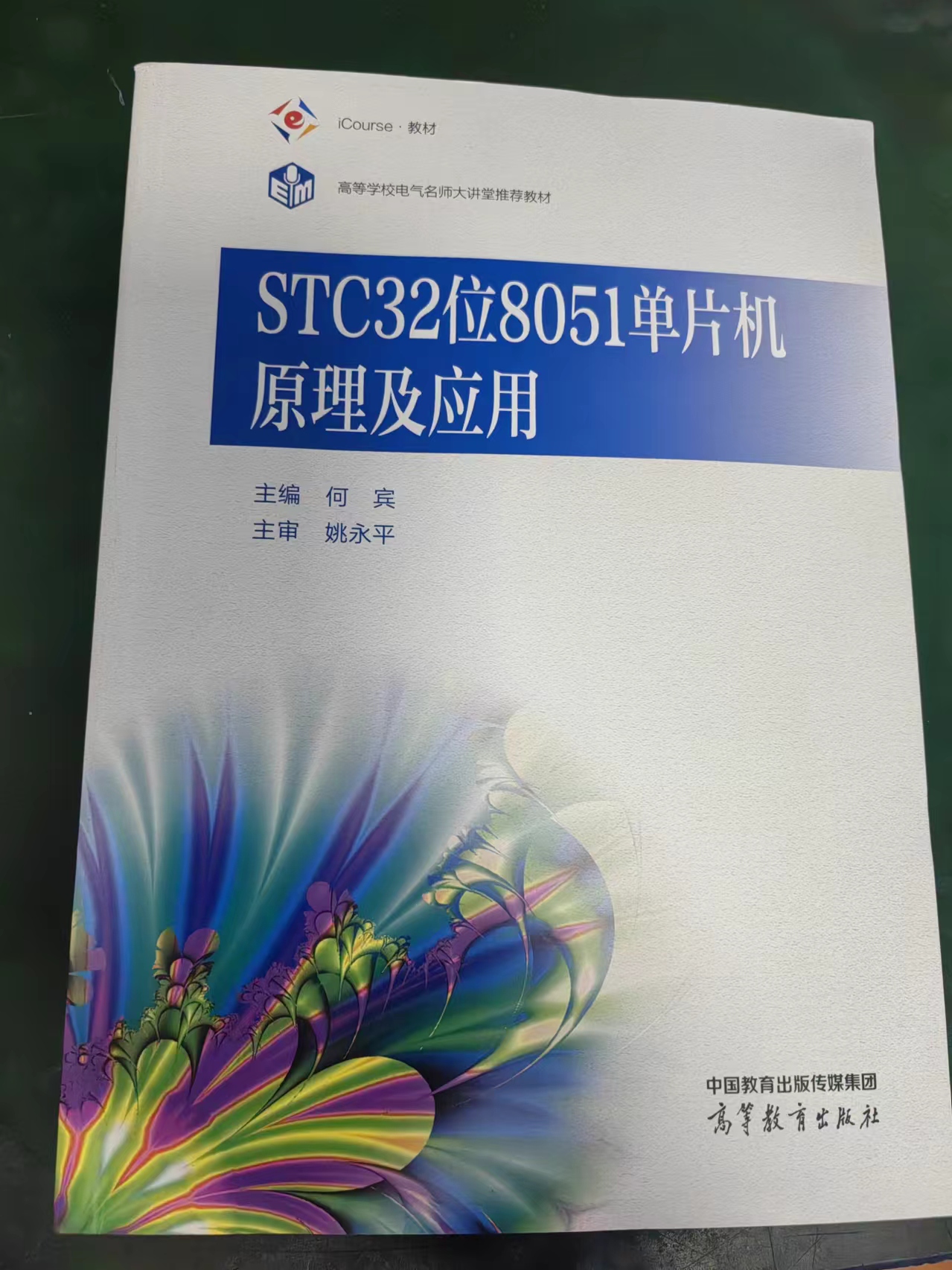 微信图片_20240928110336.jpg