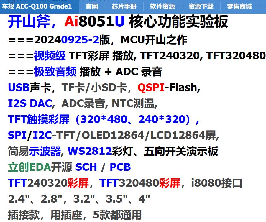 截图202409281106056583.jpg
