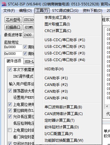 截图202409281109109446.jpg