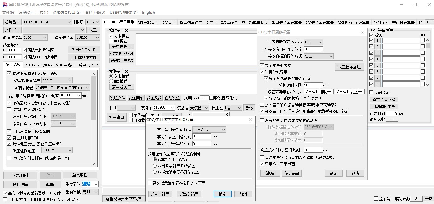 截图202409281251326058.jpg