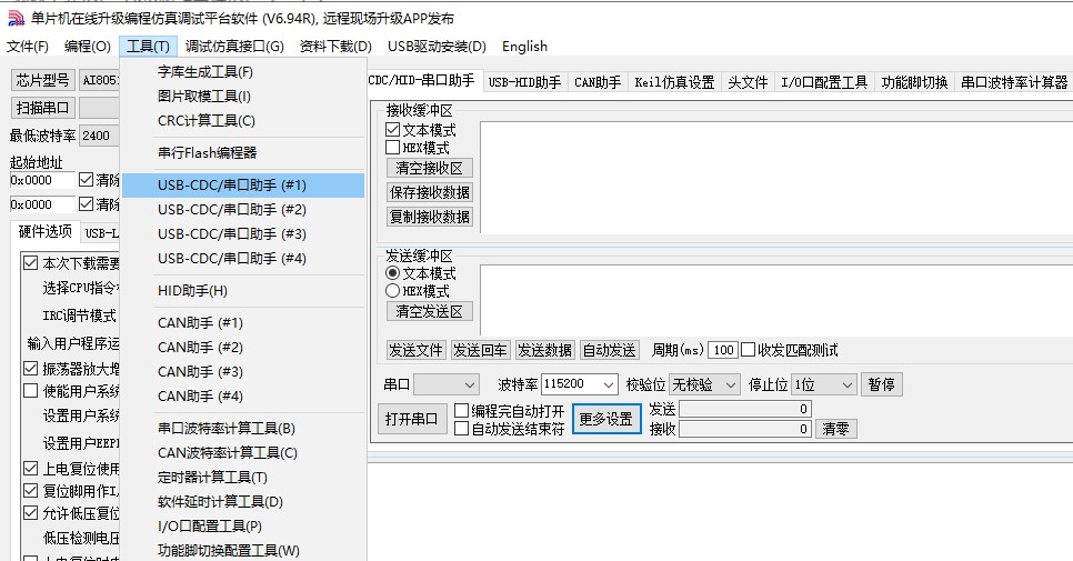 截图202409281252275876.jpg