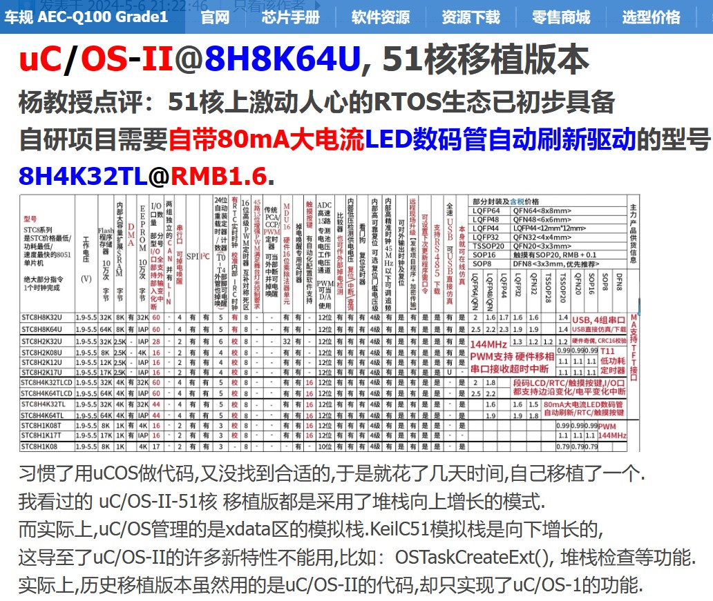 截图202409281256172894.jpg
