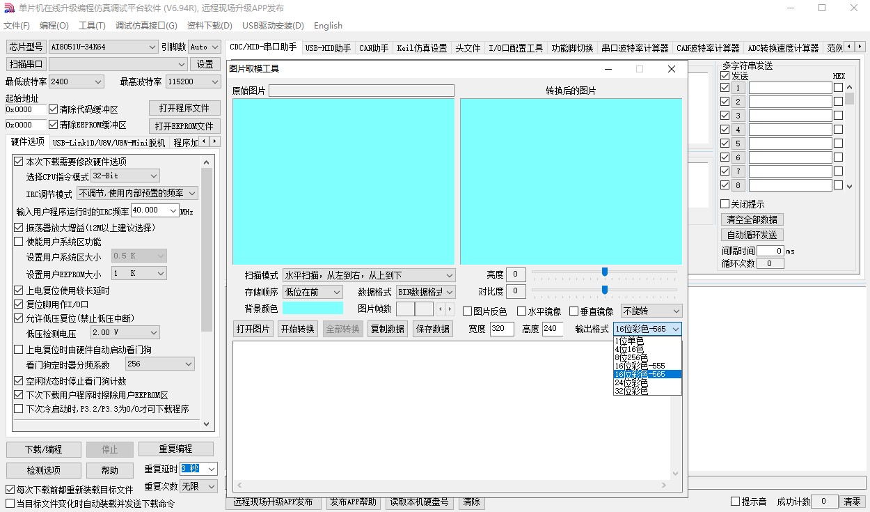 截图202409281508035146.jpg