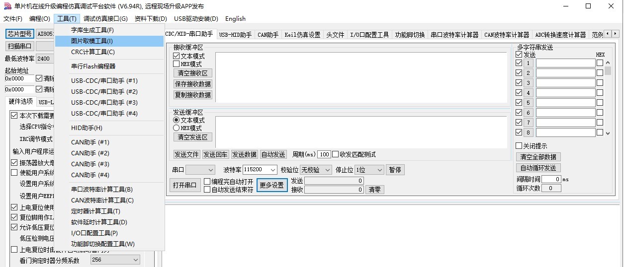 截图202409281515427774.jpg