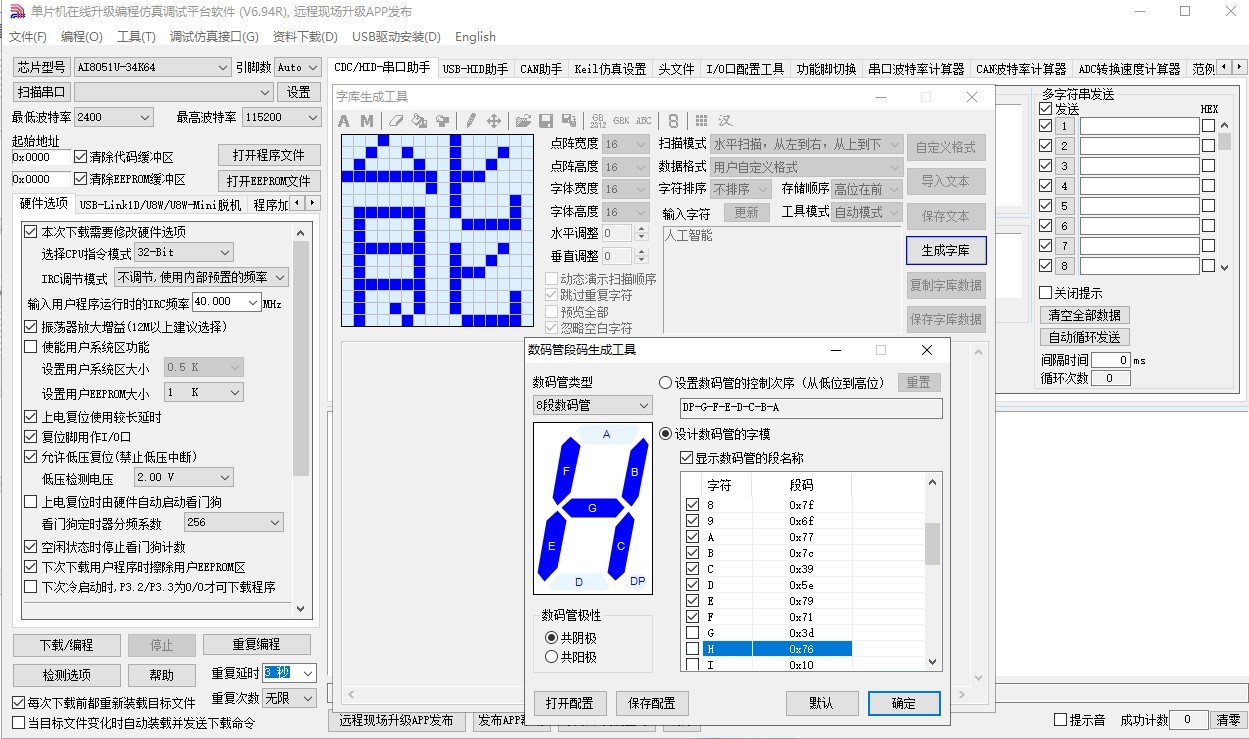 截图202409281521089003.jpg