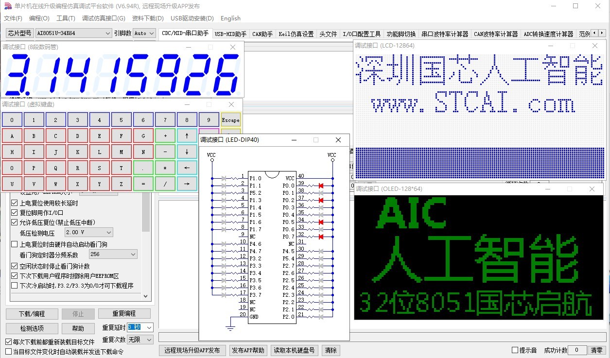 截图202409281521266296.jpg
