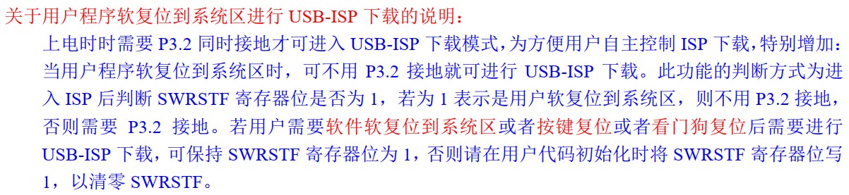 截图202409281545057488.jpg