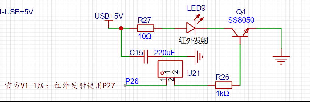 红外发射.png