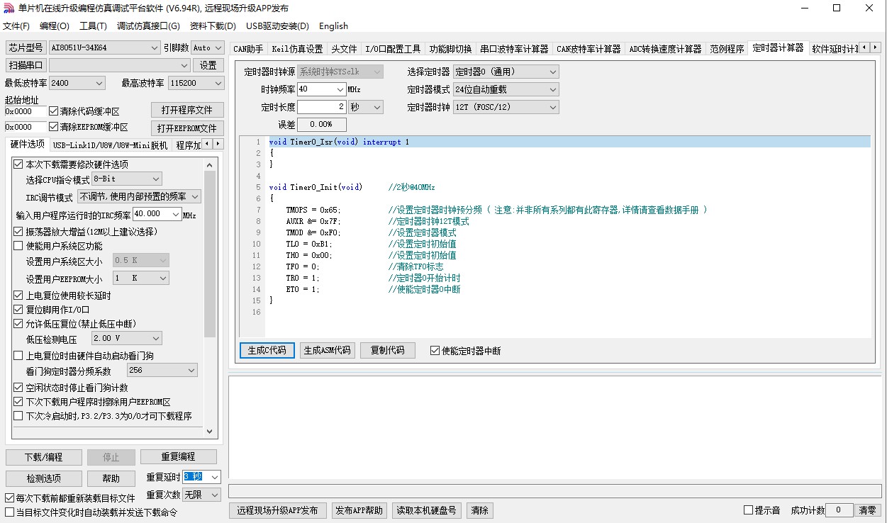 截图202409290007023254.jpg