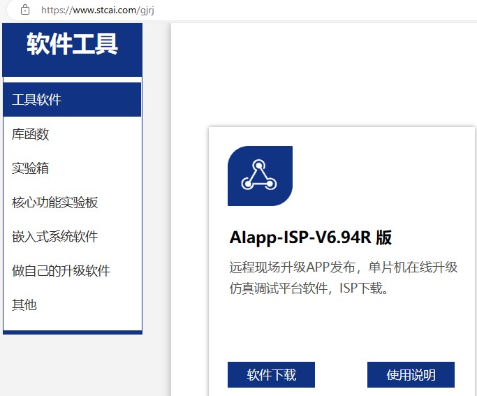 截图202409290933405162.jpg