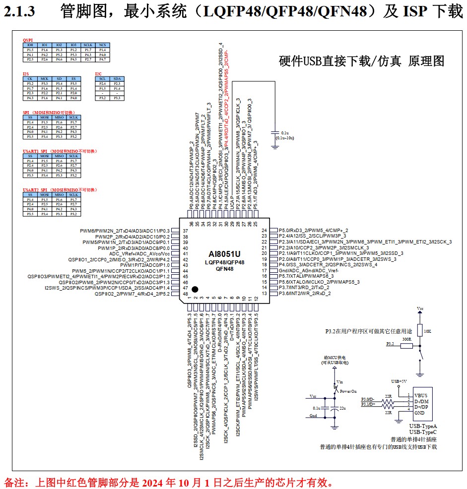截图202409290938485442.jpg