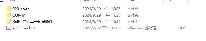 截图202409291927443636.jpg
