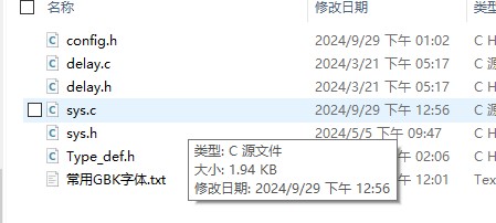 截图202409291928519822.jpg