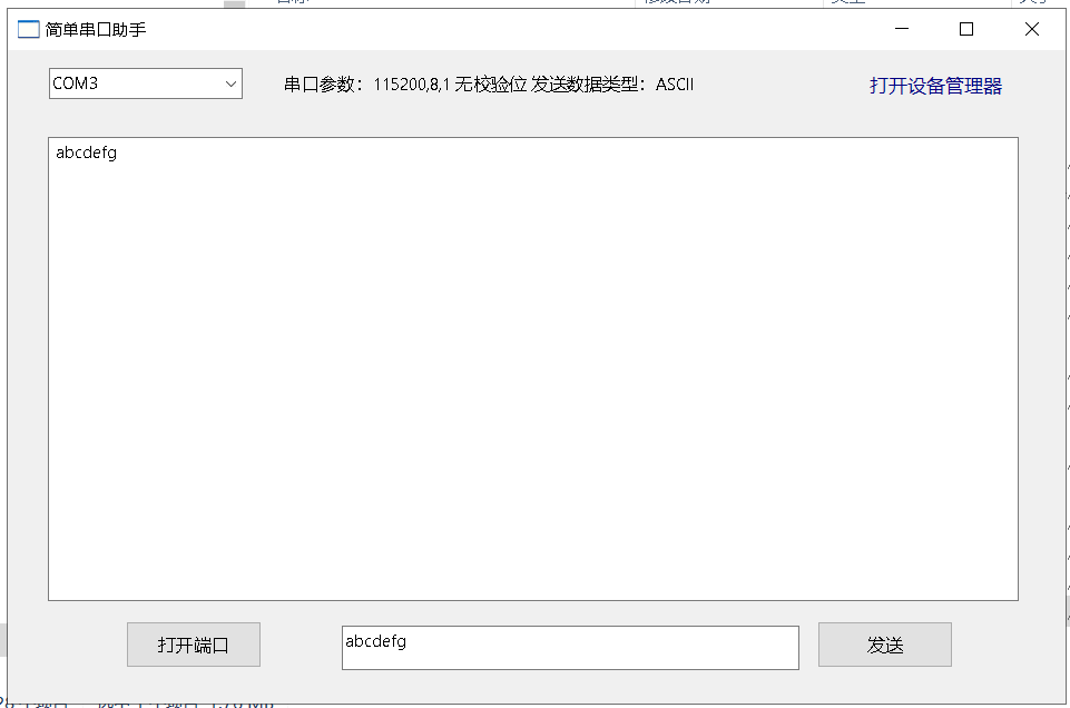 捕获.PNG