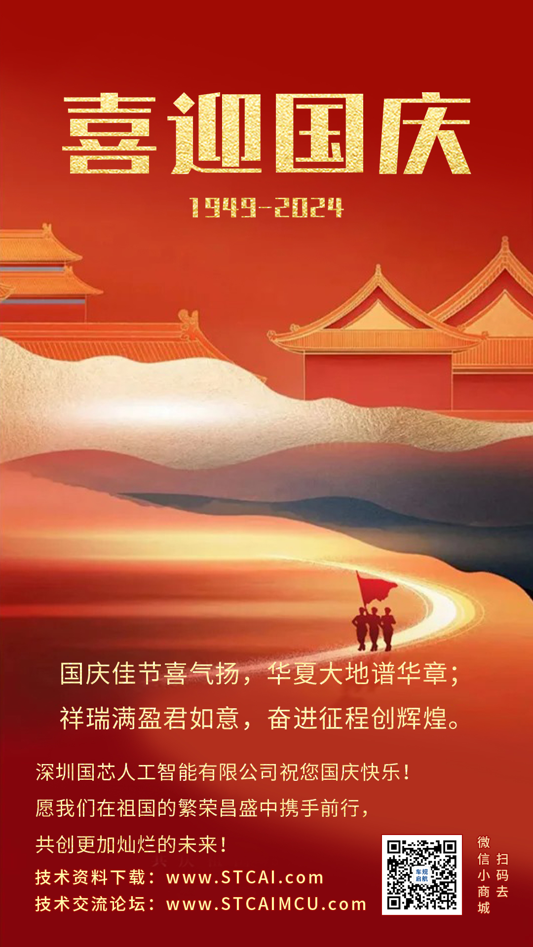截图202409301430263891.jpg