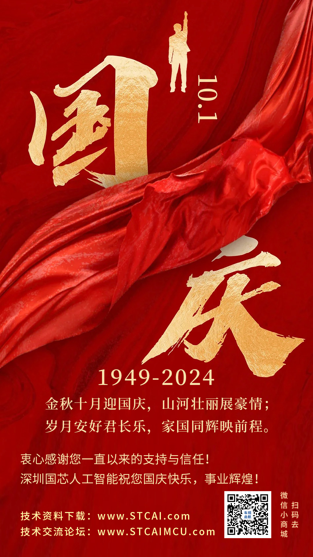 截图202409301430331902.jpg