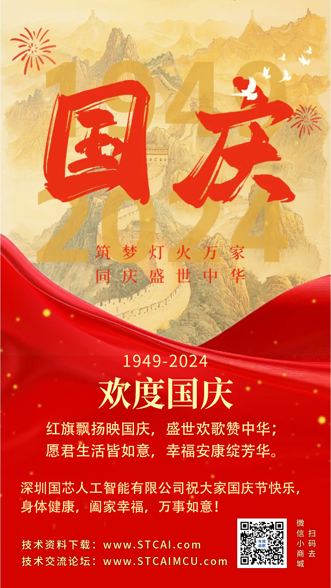 截图202409301430547200.jpg