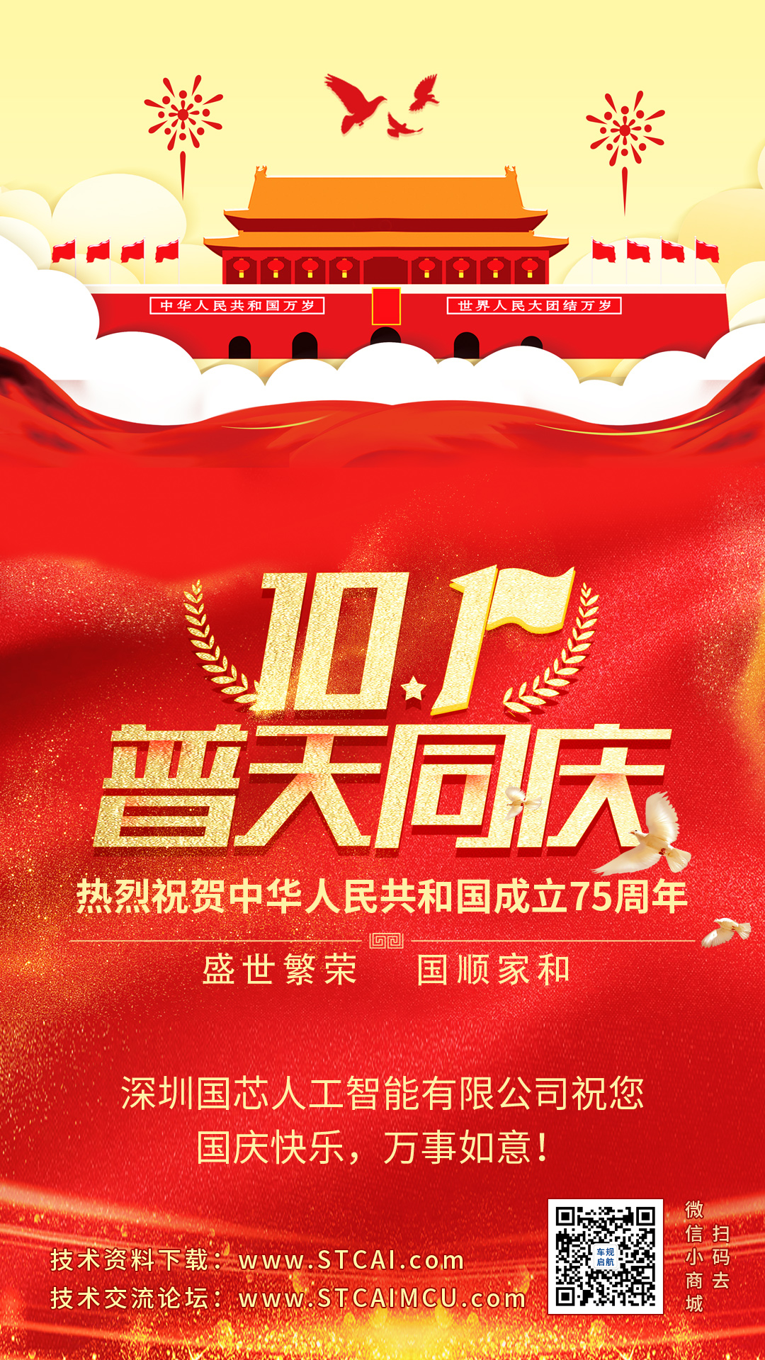 截图202409301431111855.jpg