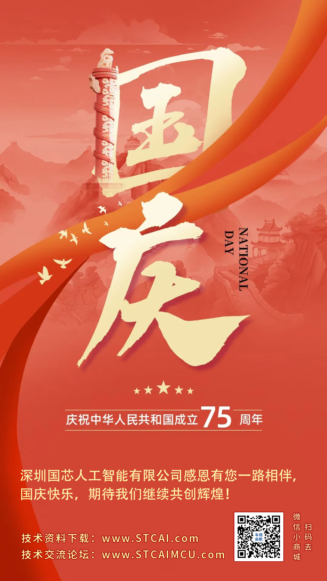 截图202409301525174855.jpg