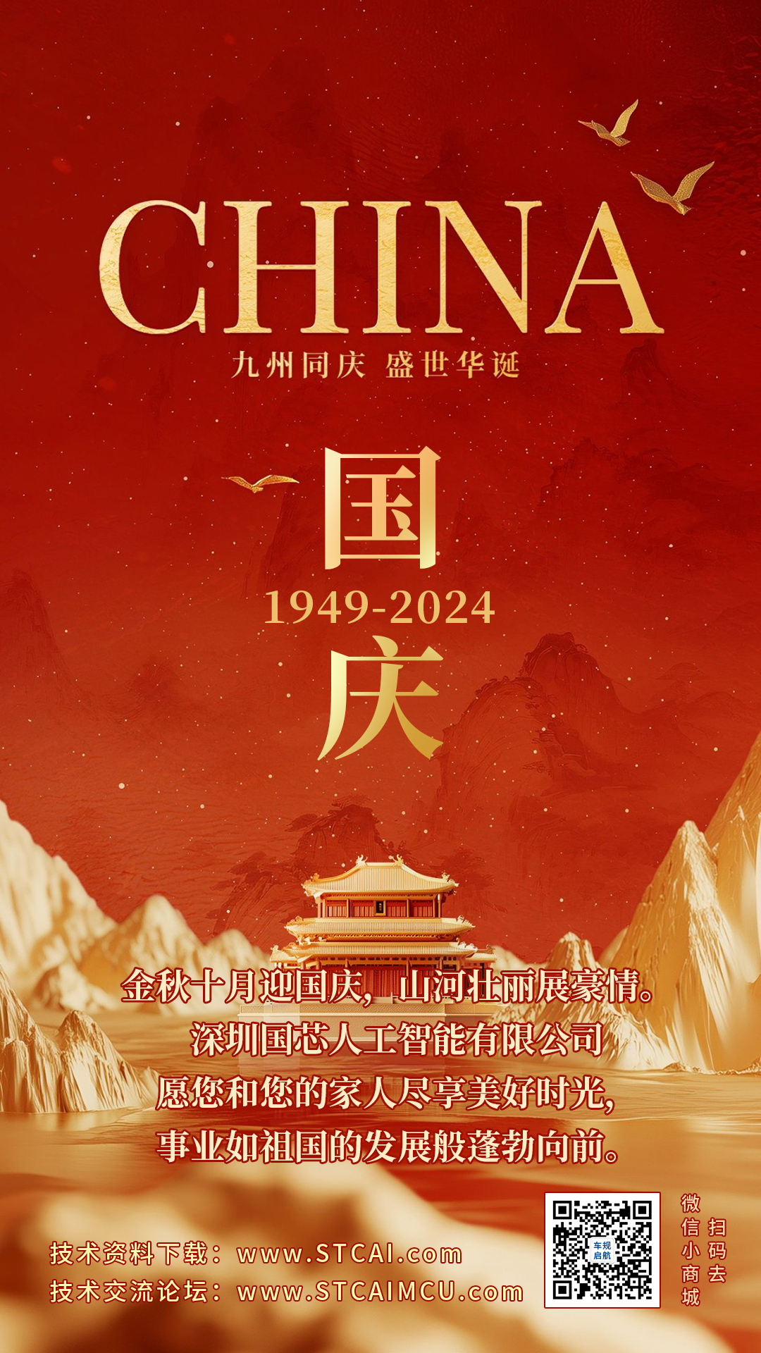 截图202409301525288304.jpg