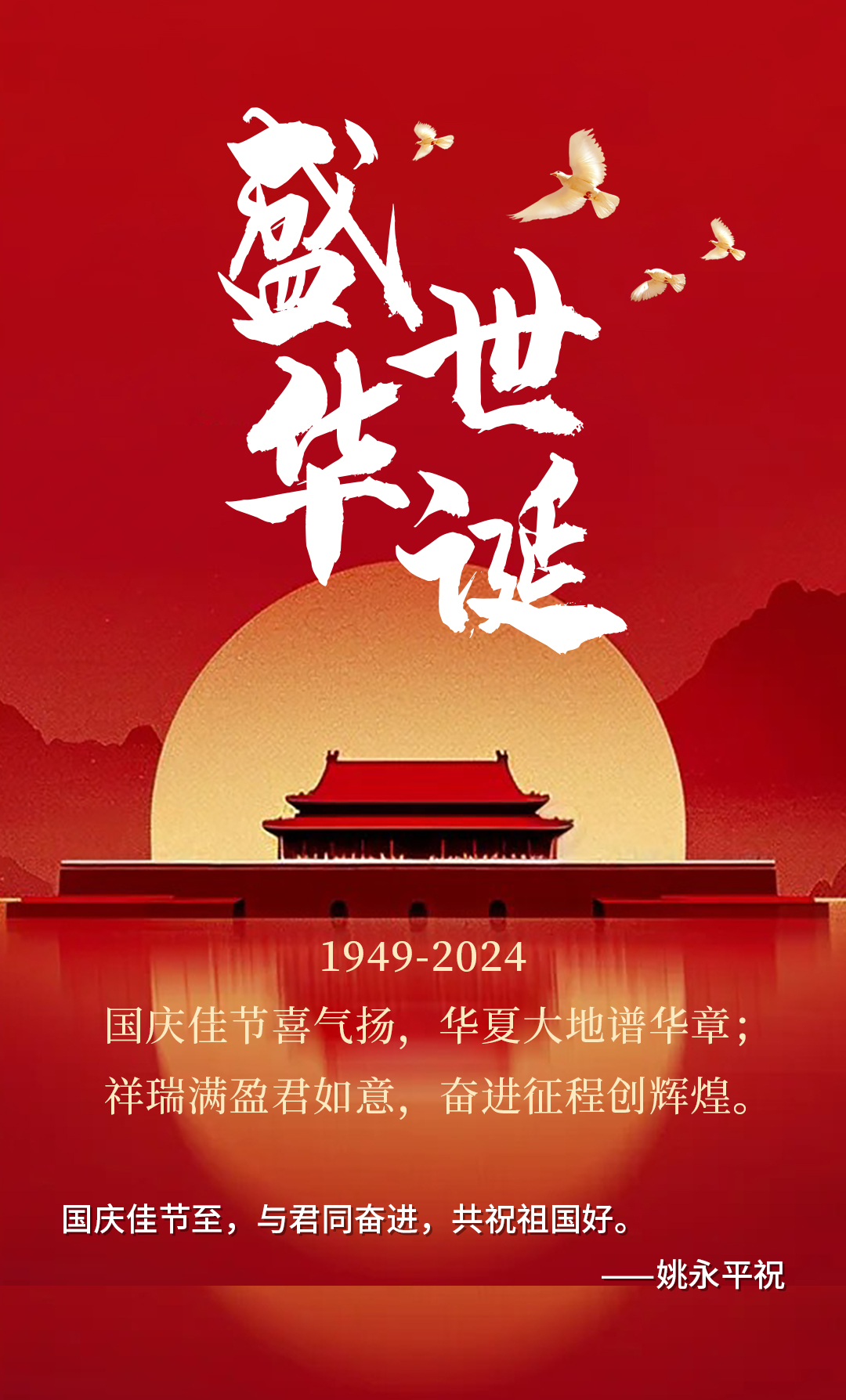 截图202409301526164457.jpg