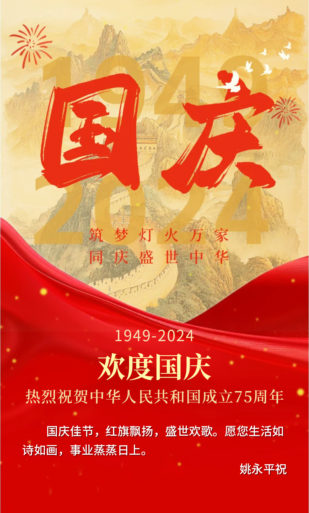 截图202409301527279504.jpg