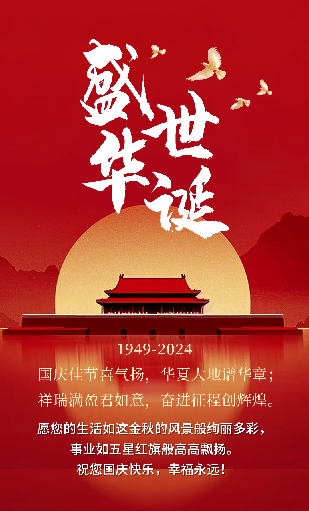 截图202409301528341026.jpg