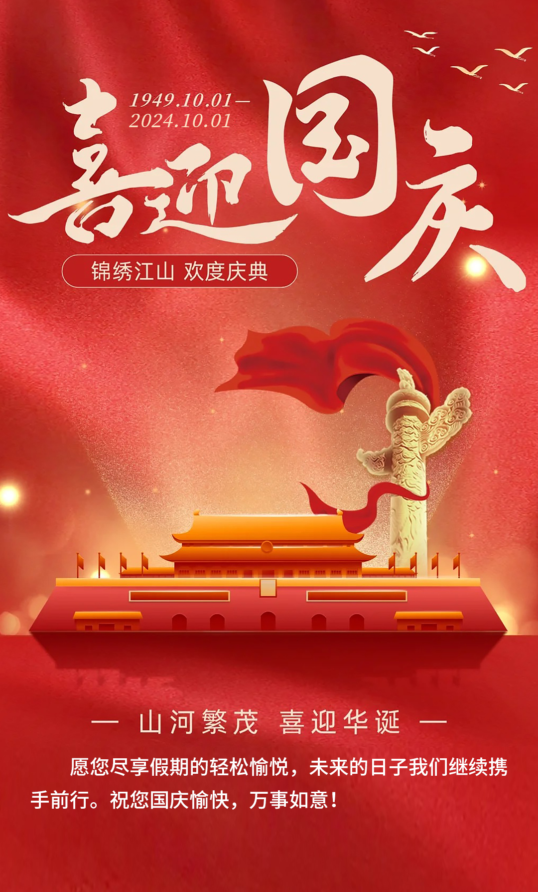 截图202409301529036947.jpg