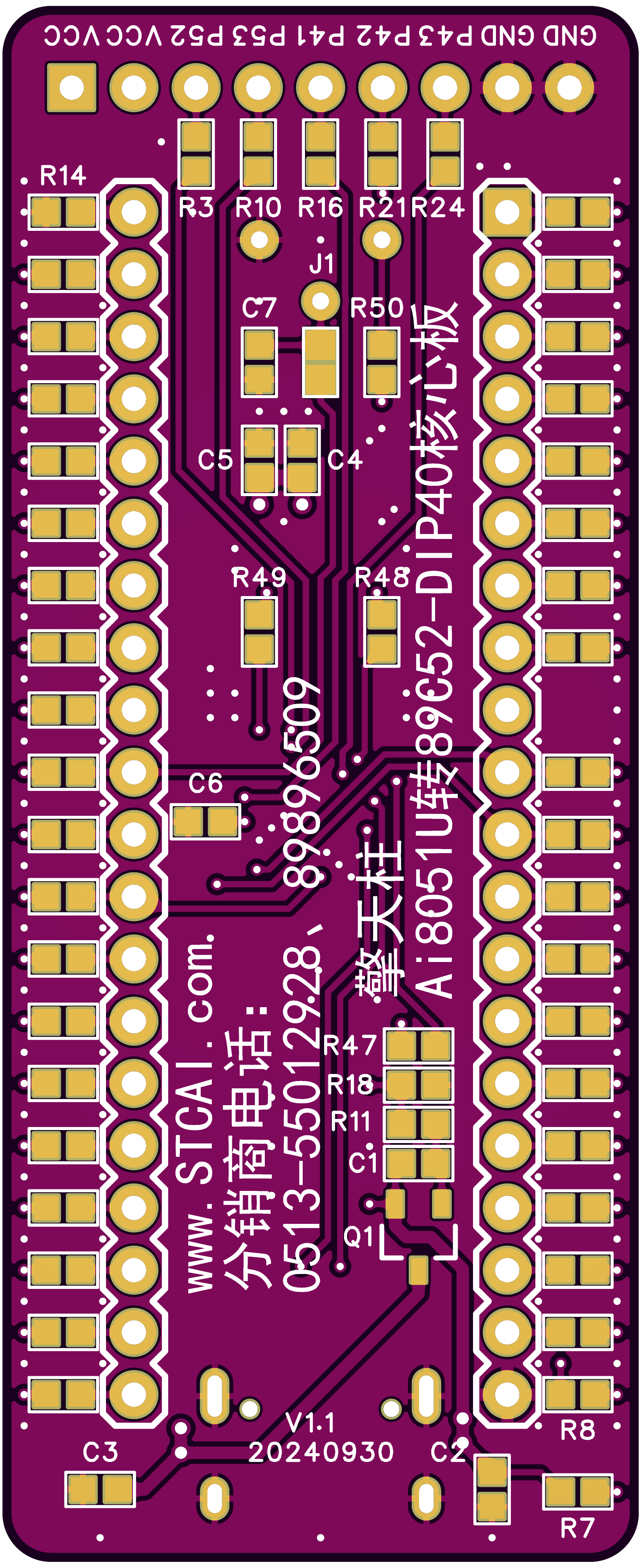 3D_AI8051U_2024-09-30-2.png