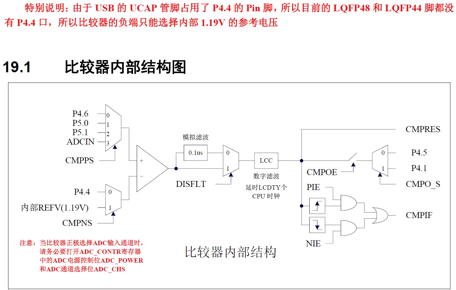 截图202409301634158357.jpg