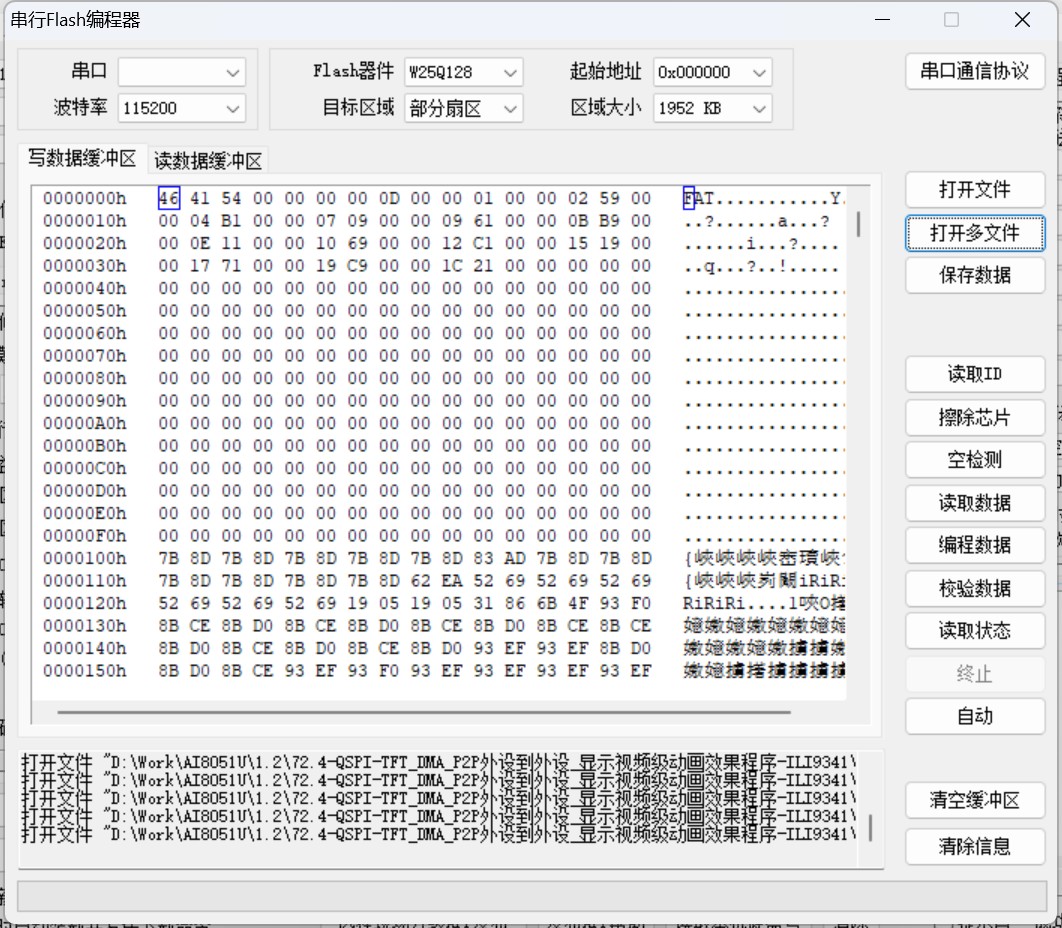 截图202409302346081208.jpg