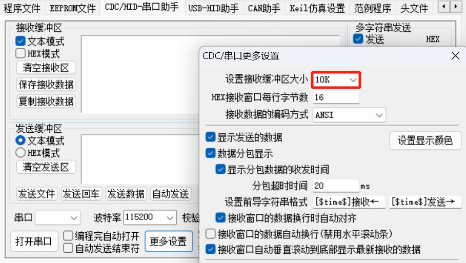 截图202409302350208134.jpg