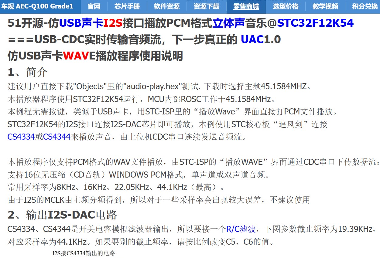 截图202410010900016481.jpg