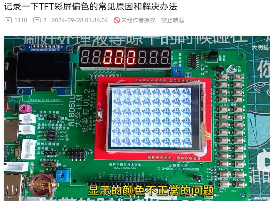 截图202410011518528130.jpg