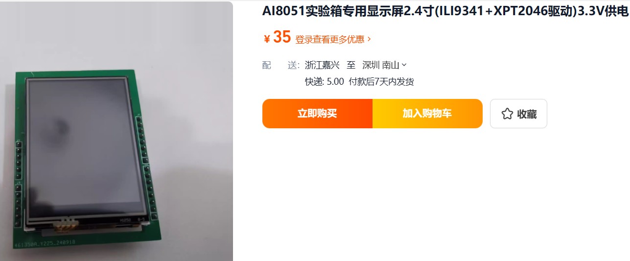 截图202410011735531765.jpg