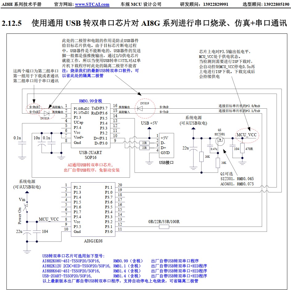 截图202410020849305789.jpg