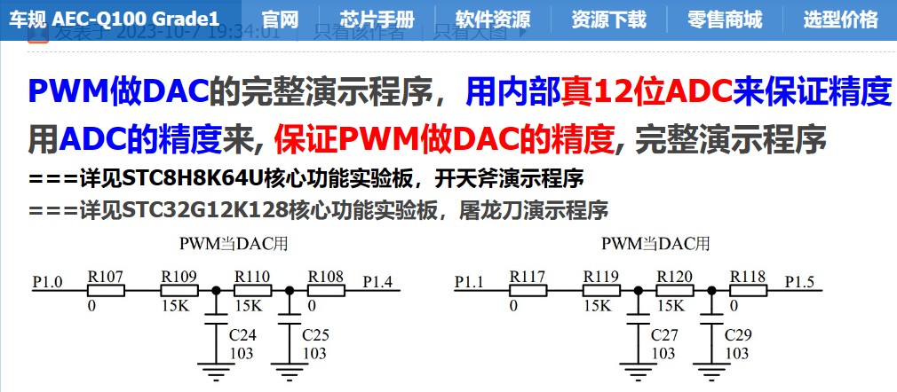 截图202410031019156828.jpg