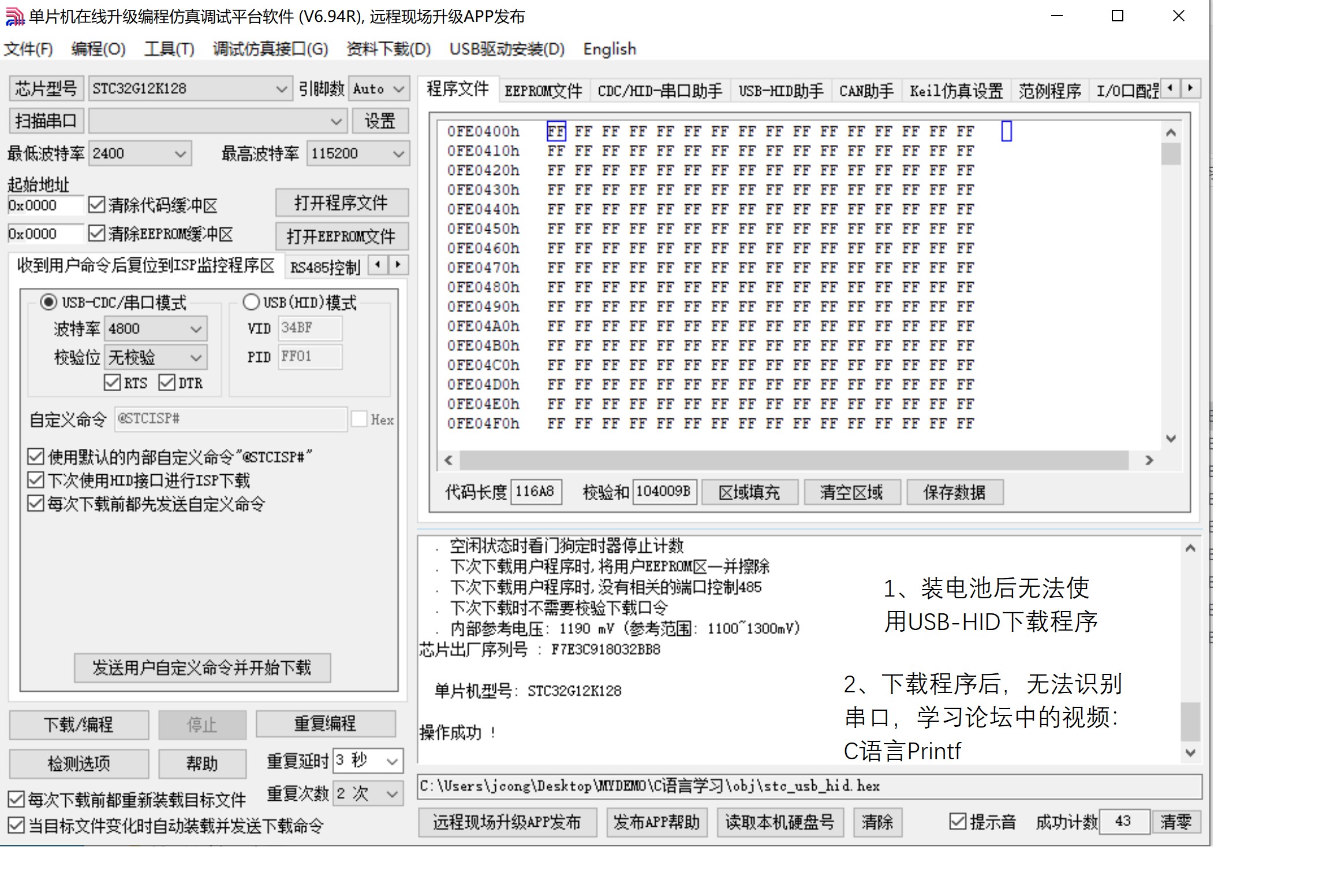 截图202410031607367448.jpg