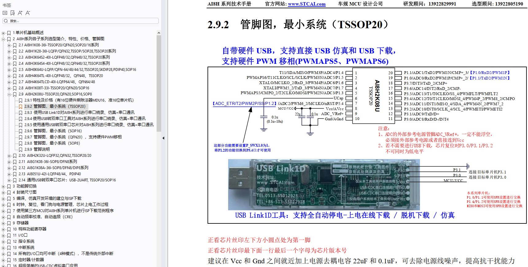 截图202410040852223973.jpg