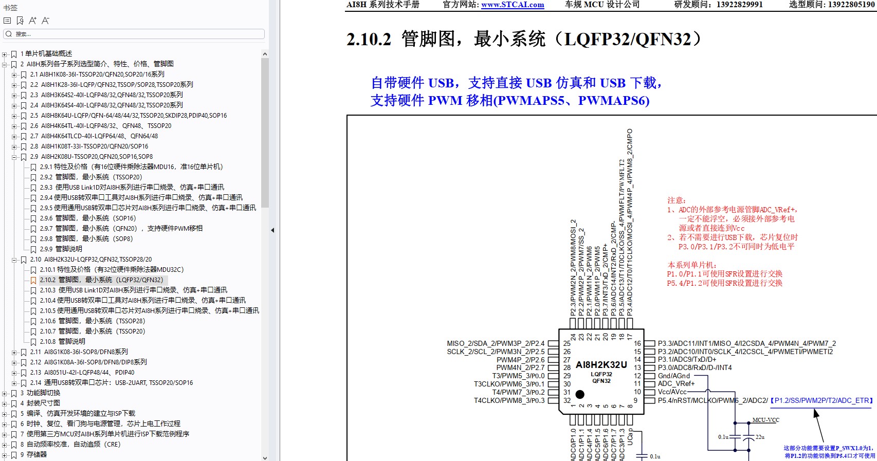 截图202410040854263128.jpg