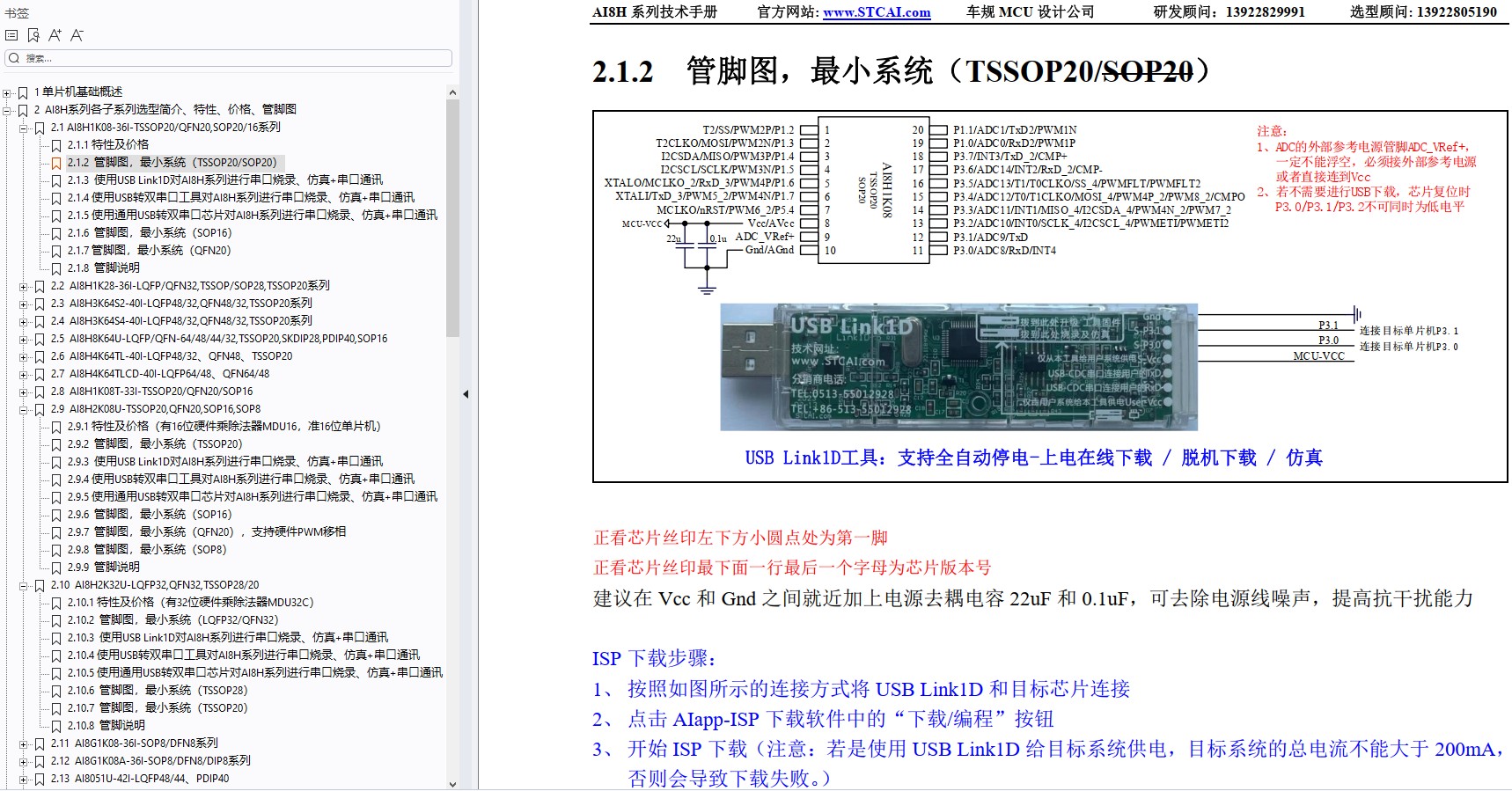 截图202410040855238045.jpg
