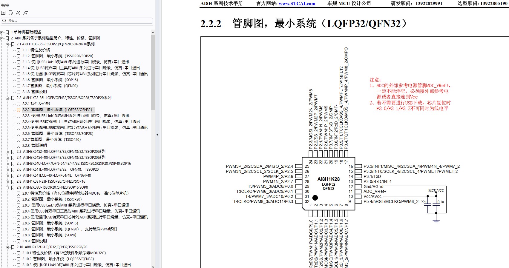截图202410040856025029.jpg