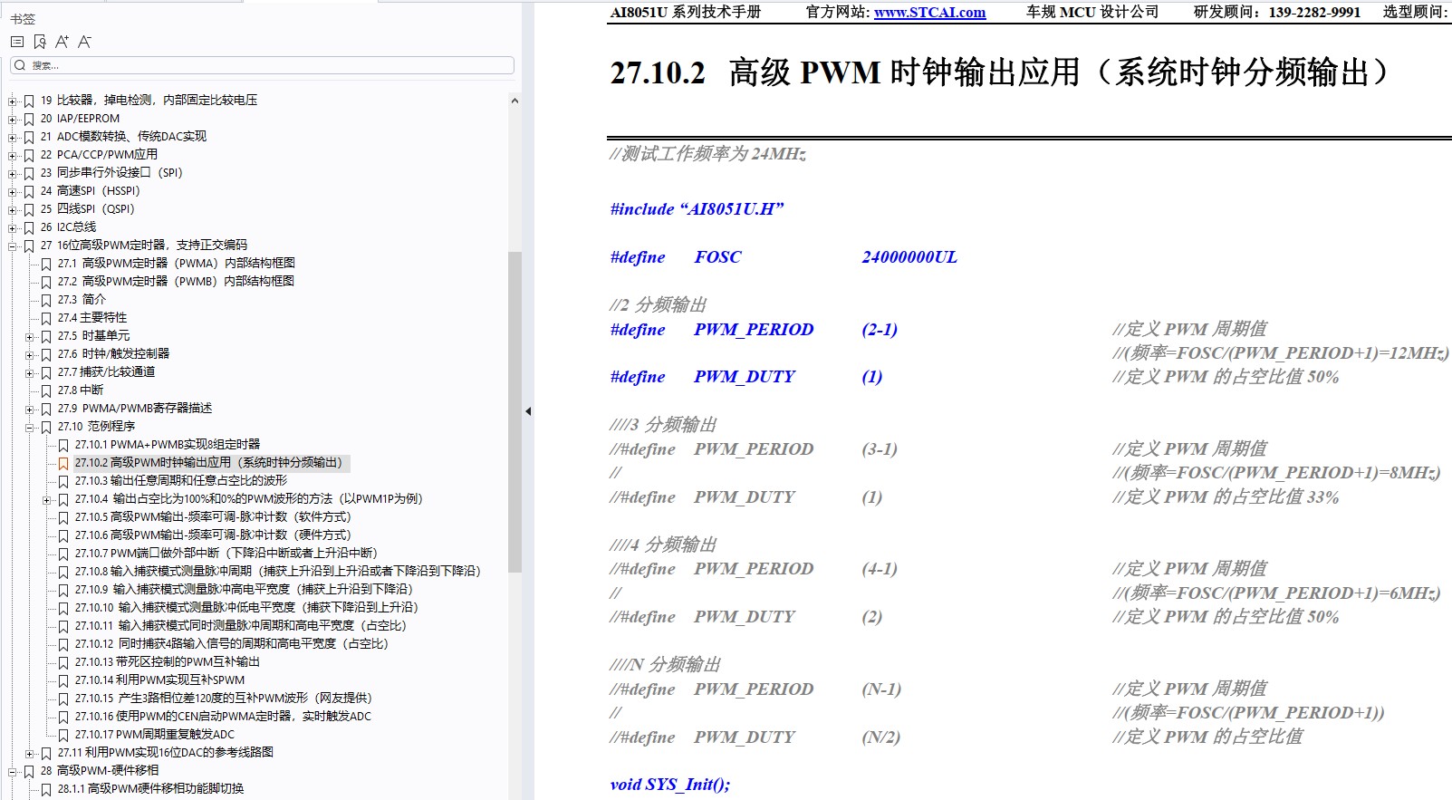 截图202410040906564944.jpg