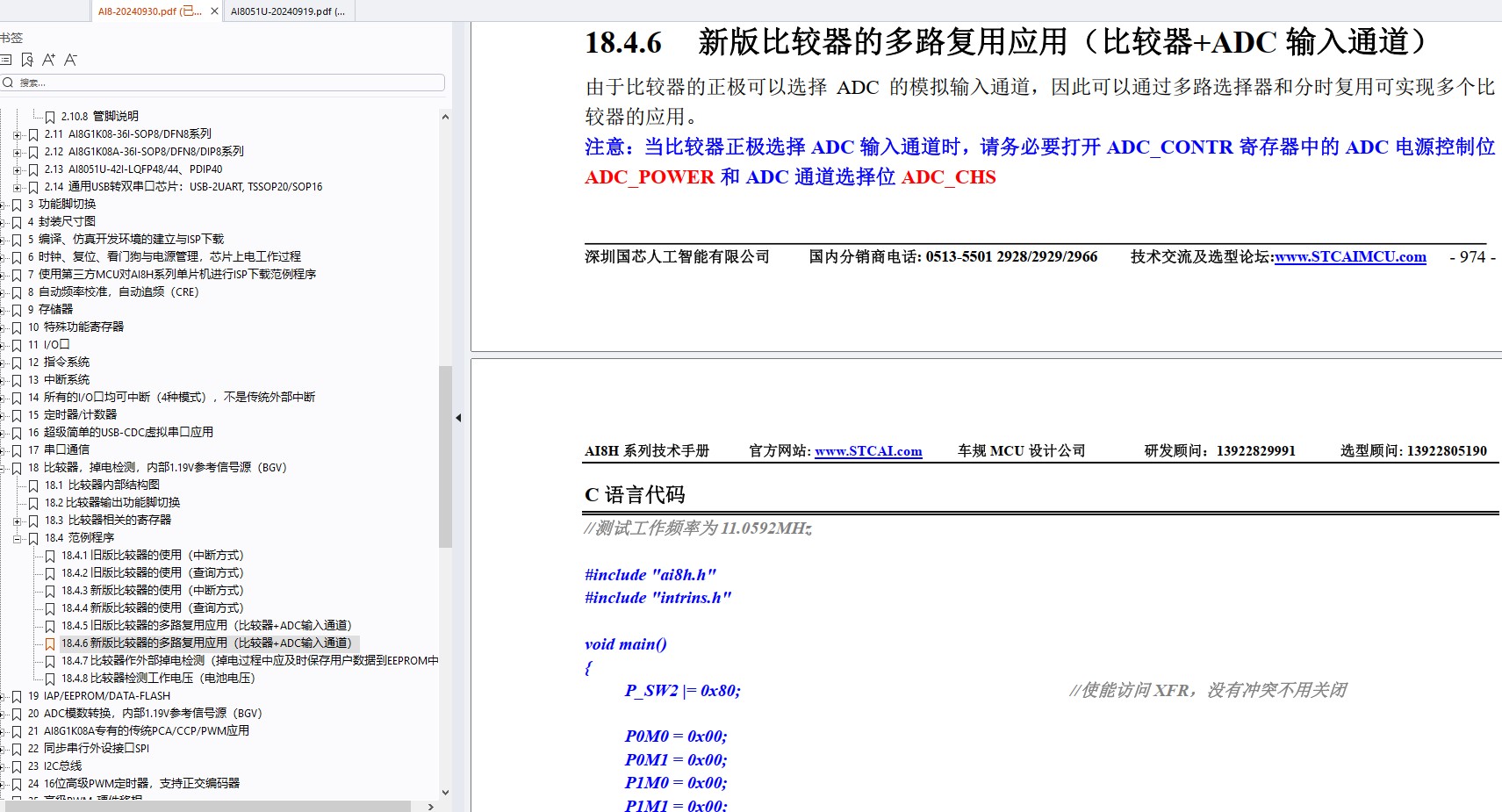 截图202410041121043226.jpg