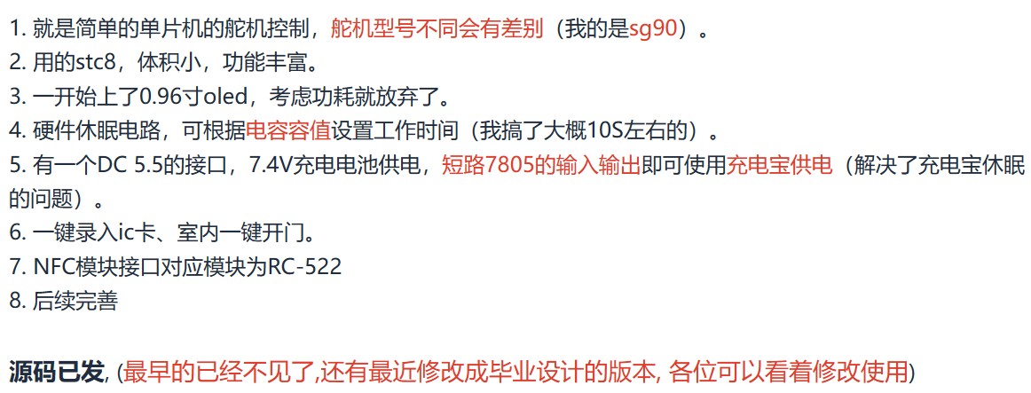 截图202410041614384468.jpg