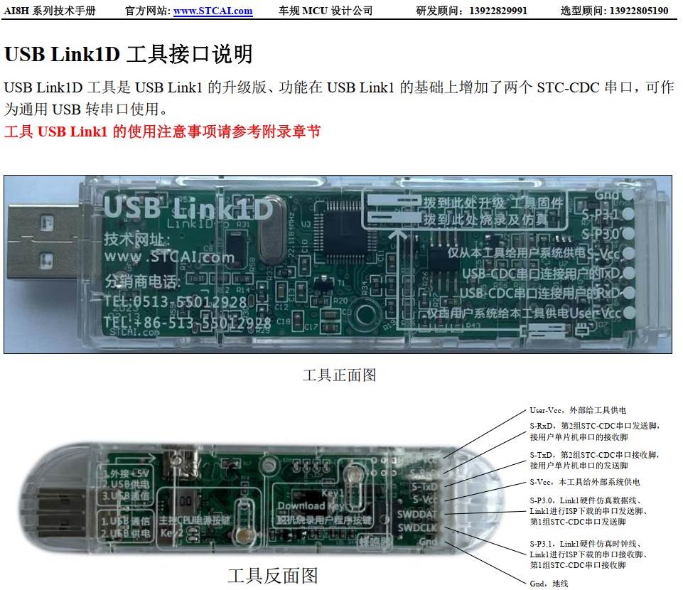 截图202410041645547756.jpg