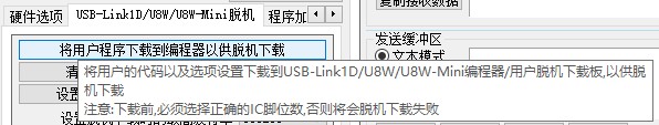 截图202410041721559760.jpg