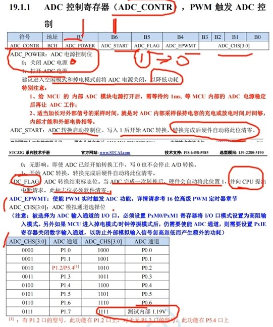 截图202410050804092898.jpg
